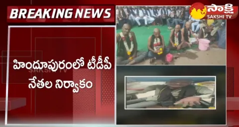 Hindupur TDP Leaders Thousand Rupees For Head Shave