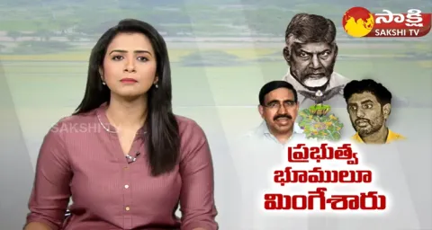 New Twists In Chandrababu Land Scam In Amaravati