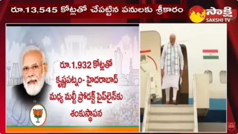 Union Minister Kishanreddy About PM Modi Telangana Tour
