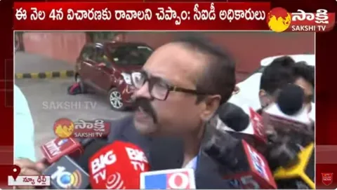 Lokesh & AP CID In Galla Jayadev House