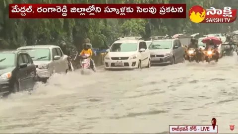 Meteorological Department Issued Red Alert to Hyderabad