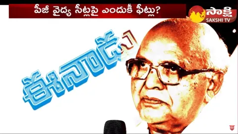 Ramoji Rao Eenadu Fake News on PG Medical Seats