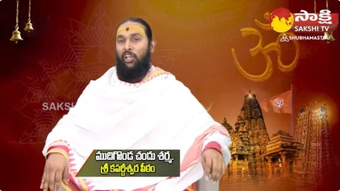 Mudigonda Chandu Sharma Great Words About Women