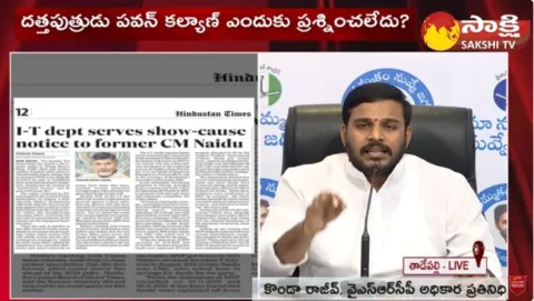 YSRCP Spokesperson Konda Rajiv Gandhi Fires On Chandrababu