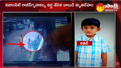 Four Year Old Boy Falls in Manhole Incident at Pragathi Nagar