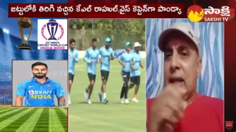 India World Cup Squad Announcement : 15 member team revealed