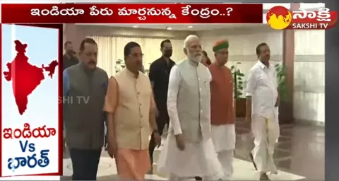 India To Be Renamed 'Bharat'?