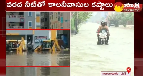 Colonies Flooded Due To Heavy Rains In Hyderabad 