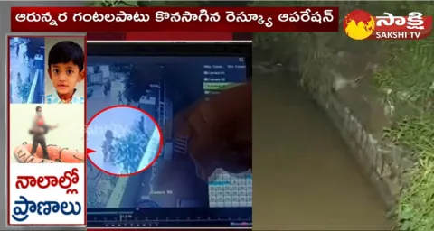 Four Year Old Boy Falls In Manhole