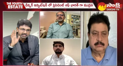 Special Debate On India Name Change 