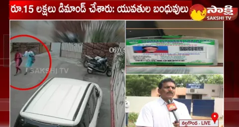 Nalgonda Degree Students Suicide Incident 