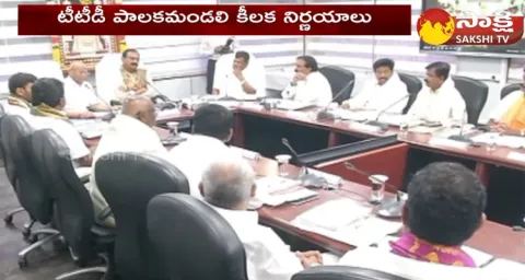 Bhumana Karunakar Reddy Key Decisions In Board Meeting