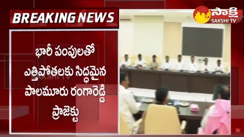 CM KCR to inaugurate Palamuru Rangareddy Lift scheme on September 16