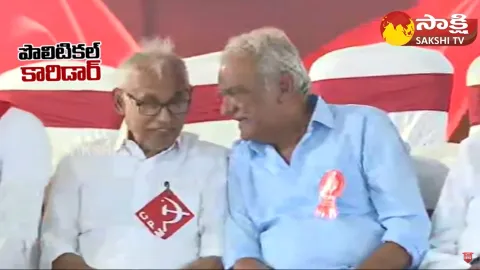 Communist Leaders Ready for Alliance with Congress Party