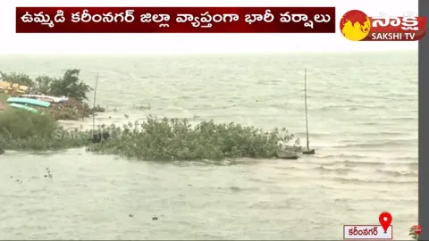 Huge Flood Water Coming Into Lower Manair Dam and Nizam Sagar Project