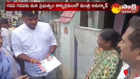 Minister Gudivada Amarnath Gadapa Gadapaku Mana Prabhutvam Anakapalli