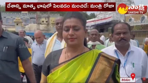 Minister RK Roja Response to India Name Change As Bharat