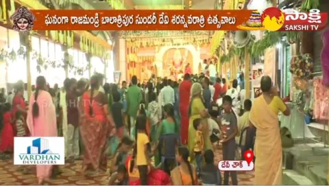 Sharan Navratri Celebrations At at Devi Chowk