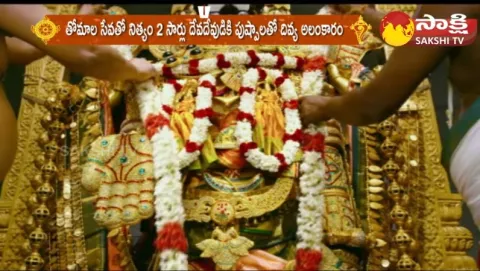Which Flowers offered to Tirumala Venkateswara Swamy
