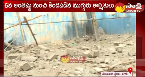 Sad Incident In Kukatpally Hyderabad