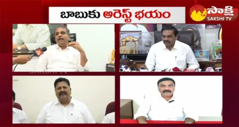 YSRCP Ministers Comments On Chandrababu Corruption 