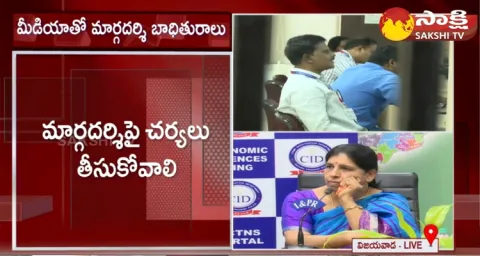 Victim Reveals Unknown Facts About Margadarsi Chit Fund Fraud