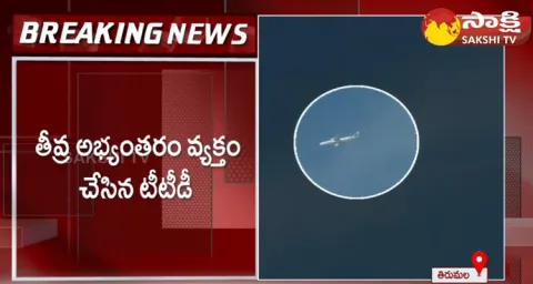 TTD Serious On Aeroplane Flying Over Tirumala Temple 