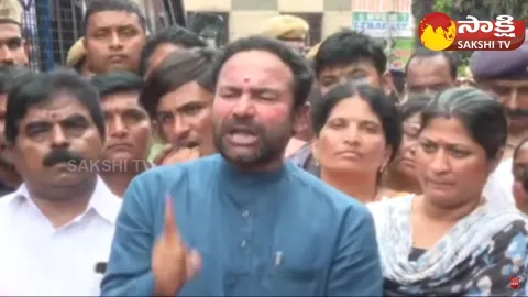 TBJP Chief Kishanreddy Comments On CM KCR Over Homeguards