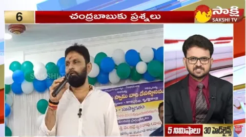 TOP 30 Headlines | Sakshi Speed News @07 September 2023