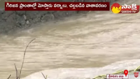 Latest News And Update About AP Rains