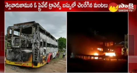 Fire Mishap In Private Travel Bus 