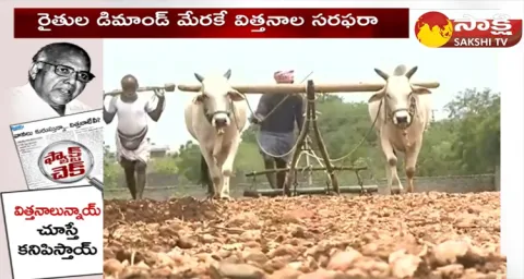 Eenadu Ramoji Rao Fake Story On Seed Shortage 