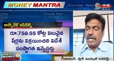 Business Consultant Geetanand Stock Market Updates 08 September 2023
