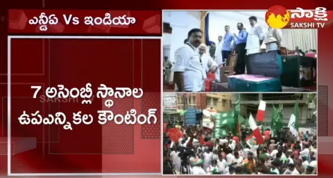 Bypoll Results For 7 Assembly Seats Across 6 States