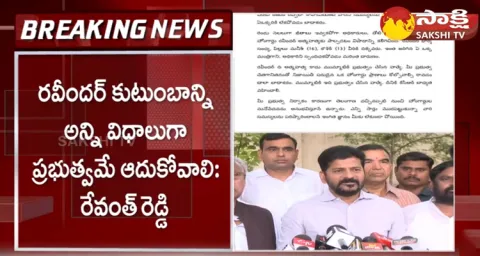 TPCC Chief Revanth Reddy Latter To CM KCR 