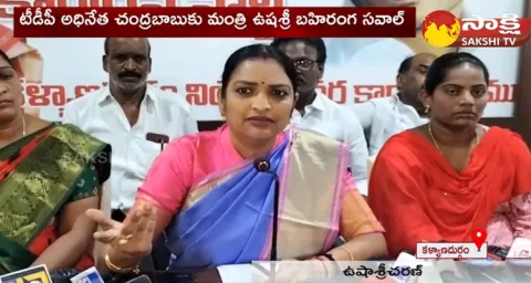 Minister Usha Sri Charan Open Challenge To Chandrababu