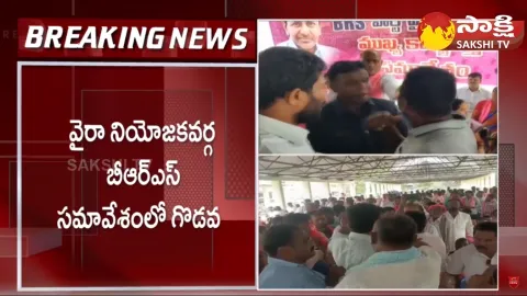 BRS Leaders Fight in Khammam