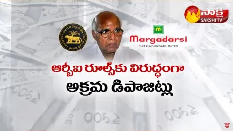 Margadarsi Scam Special Debate Big Question Promo