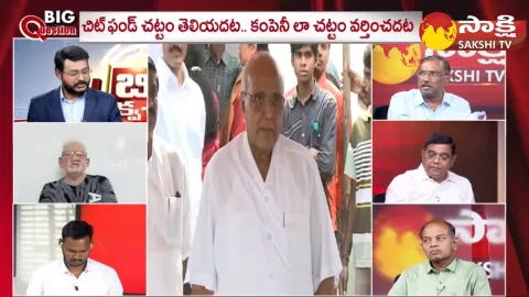 Senior Journalist Kommineni Srinivasa Rao about Margadarsi Scam