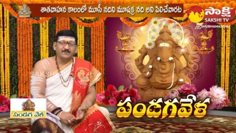 Bachampalli Santhosh Kumar Shastry About Ganapati Chaturthi in Khairatabad 
