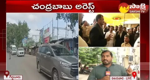 Chandrababu Convoy Exclusive Visuals