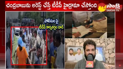 MP Nandigam Suresh About Chandrababu Arrest