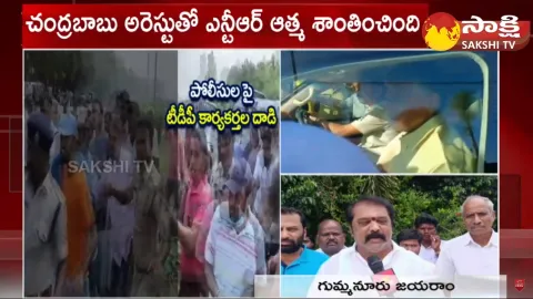Minister Gummanur Jayaram about Chandrababu Arrest
