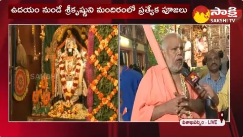 Sri Krishna Janmashtami Celebrations in Visakhapatnam