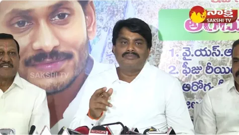 MLA Biyyapu Madhusudhan Reddy Funny Comments On Chandrababu