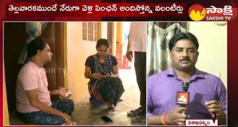 Pension Distribution By Village Volunteers