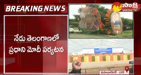 PM Narendra Modi Public Meeting In Mahabubnagar