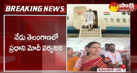 BJP Leader DK Aruna About PM Modi Palamur Tour