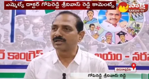 YSRCP MLA Gopireddy Srinivasa Reddy Comments On Chandrababu 
