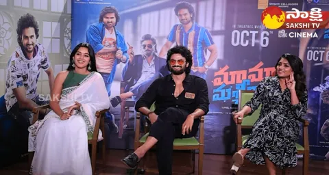 Maama Mascheendra Movie Team Exclusive Interview 